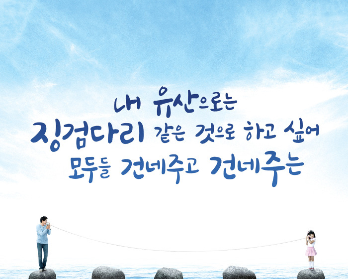 나의 유산은 (feat. 바울 & 비틀즈)